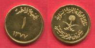 Saudi Arabien Arabia 1 Gunayh - Su'ūd Gold 1957 1377 King of the Kingdom of Saudi Arabia Sa&apo