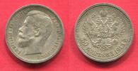 Russland Russia 50 Kopeken Kopecks 1913 BC Nikolaus II. Nicholas II. With Video vz-prfr. Patina