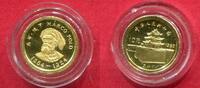 China PRC 10 Yuan Marco Polo -