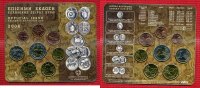 Griechenland Kursmünzensatz Original KMS Griechenland KMS 2006 8 Münzen Blister OVP 1 Cent bis 2 Euro
