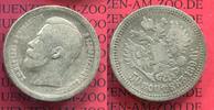 Russland Russia 50 Kopeken 1/2 Rubel Russland 50 Kopeken Silber Nikolaus II. 1896