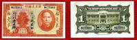 China "The Kwangtung Provincial Bank 1 Dollar China Kwantung Provincial Bank 1 Dollar 1931 kassenfrisch leicht wellig -