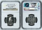 GERMANY 5M Bundesrepublik Deutschland 5 DM 1955, 150. Todestag von Friedrich von Schiller -