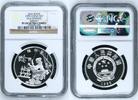 CHINA S5Y Seidenstrasse Silk Spinner Seidennspinnerei -