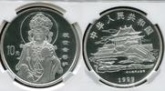 CHINA 10 Yuan Silber The Kuan Yin Buddha Barmherzigkeit Guanyin with Mirror POP 244 max grade 69 -