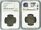 Germany Deutschland Sachsen Jena 1/4 Taler Johann Wilhelm, 1678-1691. auf seinen Tod Finest Known to NGC Top POP -