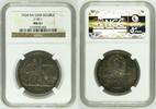 USSR Russland UDSSR ROUBLE Rubel Arbeiterrubel Patina -