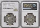 Deutschland Germany Kaiserreich Preußen Silvermedal Silbermedaille Waffenbrüderschaft Deutschland und Österreich Only One finer by NGC -