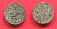 Russland Russia 5 Kopeken Kopecks Nikolaus Nicholas I. -