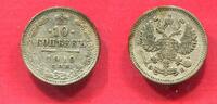 Russland Russia 10 Kopeken Kopecks Nikolaus Nicholas II. -