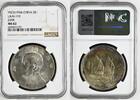 China Republik Junk Dollar 1 Yuan Sun Yat-sen Dschunke Junk Dollar - Sun Yat Sen - Segelschiff -