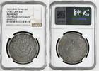 China Empire Qing Dynastie Dollar, Pei Yang Jahr 25, Year 25 (1899) Kuang-Hsu Provinz Chihli (Hopei) Drache, Dragon NGC AU Details