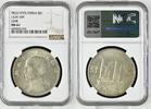 CHINA Republic Republik 1 Junk Dollar Silber 1 Yuan YR22(1933) Sun Yat-sen Dschunke Junk Dollar - Segelschiff Numista 26 % NGC MS 61