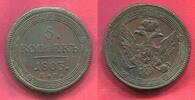 Russland 5 Kopeken Kopecks Копеек Zar Alexander I. 1801-1825 Ekaterinburg -
