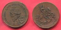 Russland Russia Rußland Medaille in Münzform Fantasie Fantasy Novodel Art Zar St. Georg -