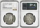 Rußland Russia Empire Rubel Rouble 1912 EB Porträt Nikolaus II. Nicholas NGC MS 61 Prägefrisch nach 