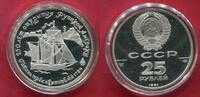 Russland, UDSSR, USSR CCCP 25 Rubel Palladium 1 Unze Ounce Roubles 1991 250th Anniversary of the Fou