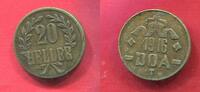 Deutsch Ost Afrika, DOA, German East Africa 20 Heller messing Kleine Krone beide L korrekt -