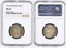 Russland Zarenreich 50 Kopeken Kopecks Silber 1912 EB Nikolaus II. Patina NGC MS 62