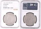HONG KONG 1 Dollar Silber 1866 Queen Victoria Mintage for all three years NGC AU DETAILS Cleaned