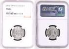 Danzig Freie Stadt 1 Gulden Nickel Coin -