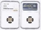 USA H10C Half DIME Liberty Capped Bust -