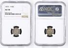 USA H10C HALF DIME 1835 Liberty Capped Bust NGC AU 58 vz-prfr. USA Grading
