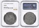 Russia Rußland Zarenreich Rouble Rubel 1734 Anna Ivanovna 1730 - 1740 Großer Kopf Datum links Large 