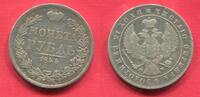 Russland Russia 1 Rubel 1844 СПБ КБ Nikolaus I. Numista 7 % s-ss
