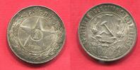 Russland Russia 1 Rubel Rouble 1921 АГ Russian Socialist Federative Soviet Republic (1917-1922) Erha