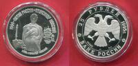 Russland Russia 25 Rubel Palladium 1 Unze 1995 The Millennium of Russia Alexander the Nevsky Aufl. 6