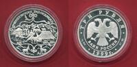 Russland 3 Rubel Silber Zweite Expedition Prschewalski (1 oz) -