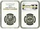 DDR 10 Mark Silbermünze Otto von Guericke -