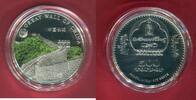 Mongolei 500 Tugrik / Togrog Die Neuen Weltwunder - Chinesische Mauer -