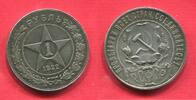 Russland Russia 1 Rubel Rouble 1922 П.Л (P.L.) Sowjetrepublik (RSFSR) (1921 - 1923) Sternrubel Star 
