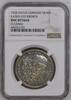 Weimarer Republik Deutschland Germany Silbermedaille Medal Silver 1928-DATED Ost West Atlantikflug Bremen NGC UNC DETAILS Prfr. Gereinigt