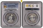 German East Africa DOA Deutsch Ostafrika 1 Rupie Rupee Silber Adlerhelm -