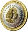 2 Dollars AZTEC EMPEROR CUAUHTÉMOC Gilded 1 Oz Silver Coin 2$ Niue 2025 BU - Brilliant Uncirculated