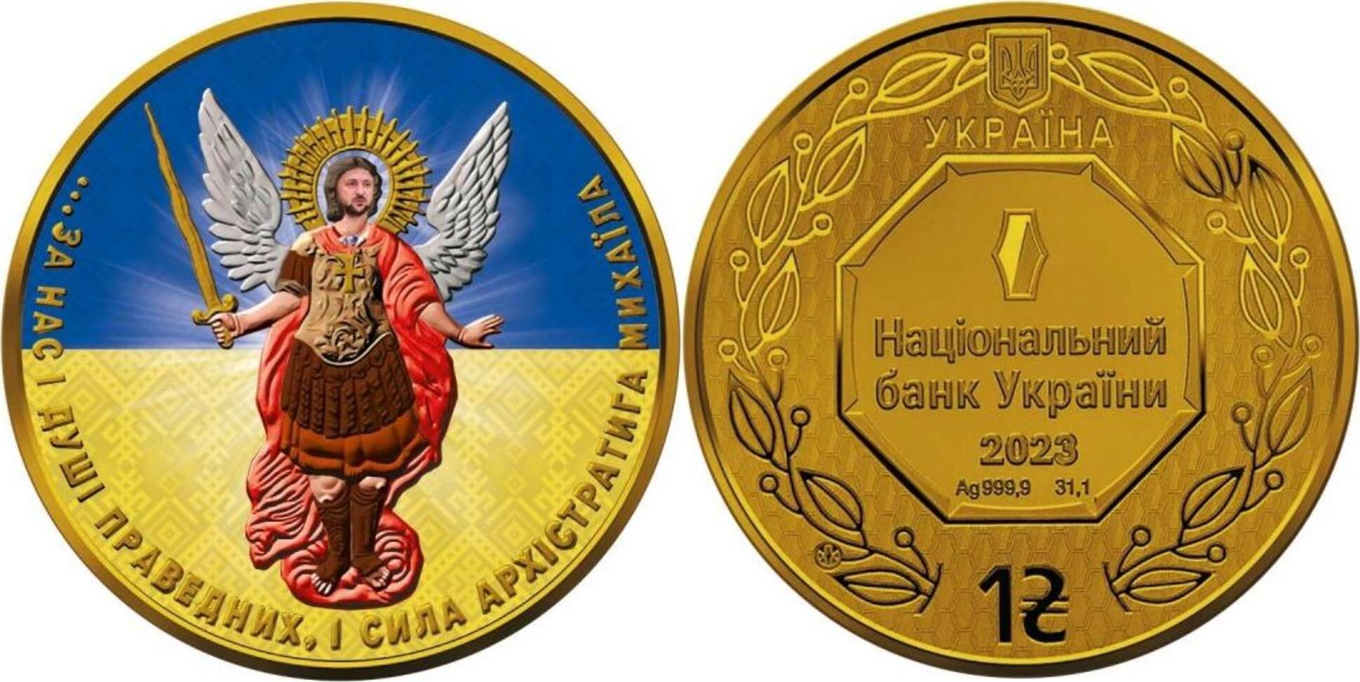 1 Hryvnia ARCHANGEL MICHAEL Flag of Ukraine Gilded Coloured 1 Oz Silver ...