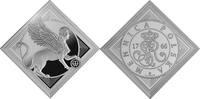 SPHINX 1 Oz Silver Bar 2026 -