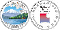 Japan 1000 Yen 2026 FUJI-HAKONE-IZU National Park 100th Anniversary 1 Oz... 239,95 EUR  zzgl. 10,00 EUR Versand