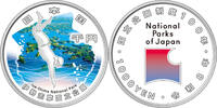 Japan 1000 Yen 2026 ISE-SHIMA National Park 100th Anniversary 1 Oz Silve... 239,95 EUR  zzgl. 10,00 EUR Versand