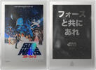 Niue 1 Dollar 2026 NEW HOPE Star Wars Movie Poster Silver Foil 2$ Niue 2... 159,95 EUR  zzgl. 10,00 EUR Versand
