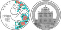 Macau 100 Patacas ROOSTER Lunar Year 5 Oz Silver Proof Coin 100 Patacas Macao Macau 2017 -