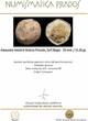 Roman Republic  Awesome Ancient Bronce Precoin, Sell Shape - 24 mm / 14.20 gr. ss