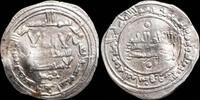 Muslims Iberian Peninsula  Dirham Al-Rahman III, Madinat Azzahra 347H (read description) - 23 mm / 3.11 gr. ss