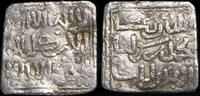 Muslims Iberian Peninsula  Dirham Period Almohad Anonymous, without ceca (1147-1269) - 15 mm / 1,51 gr. ss
