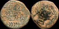IBERIAN PUNIC REPUBLICAN  Ancient Hispania - Obulco, Porcuna (Jaen) Ae As - 28 mm / 13.28 gr. ss