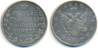 Russland: Rubel St. Petersburg Alexander I, 1801-1825: