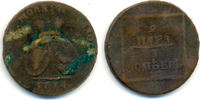 Russland: 2 Para ( 3 Kopeken ) Katharina II, 1762-96: